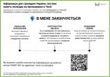 Informace v souvislosti s pomocí občanům Ukrajiny